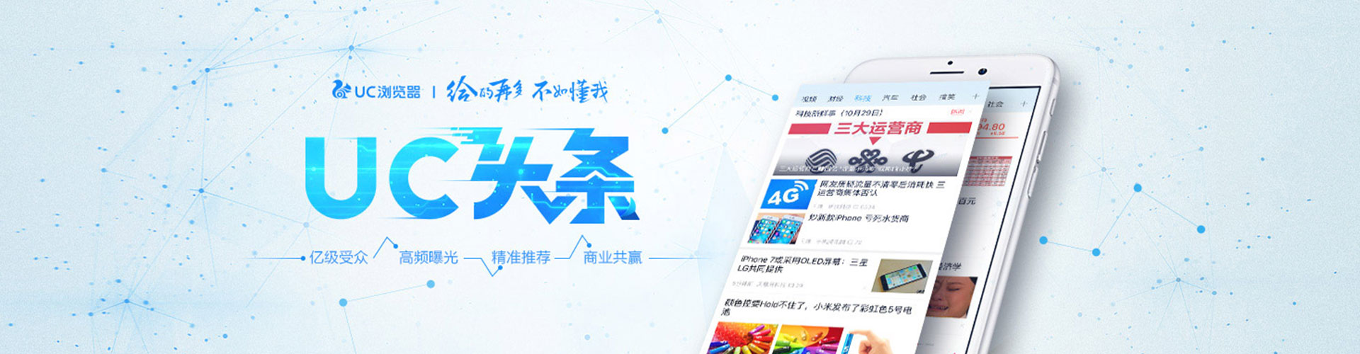 宁强百度竞价代理
