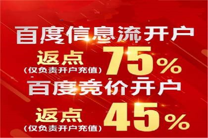 竞价推广开户费用全解析：不同行业案例分析